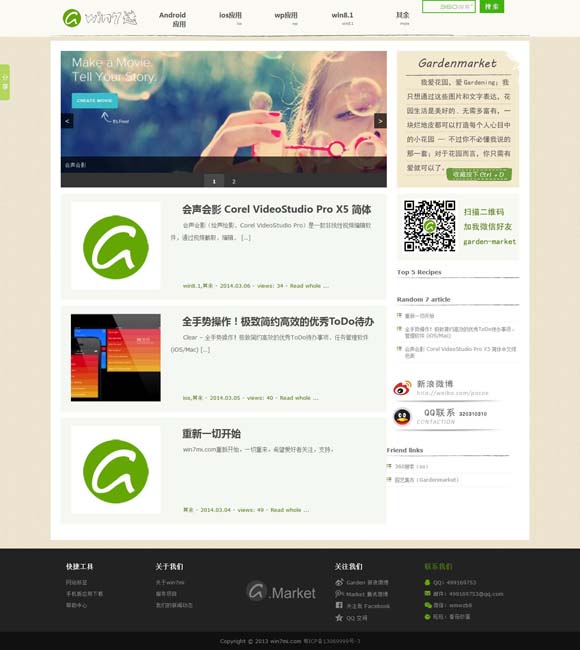 [天齐网三d字谜图库彩吧]